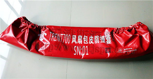 件号：SPN-TERNT700-BPT名称：TRENT700风扇包皮防撞套