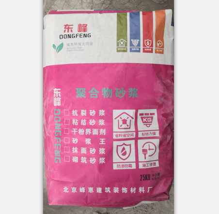 天津聚合物砂浆