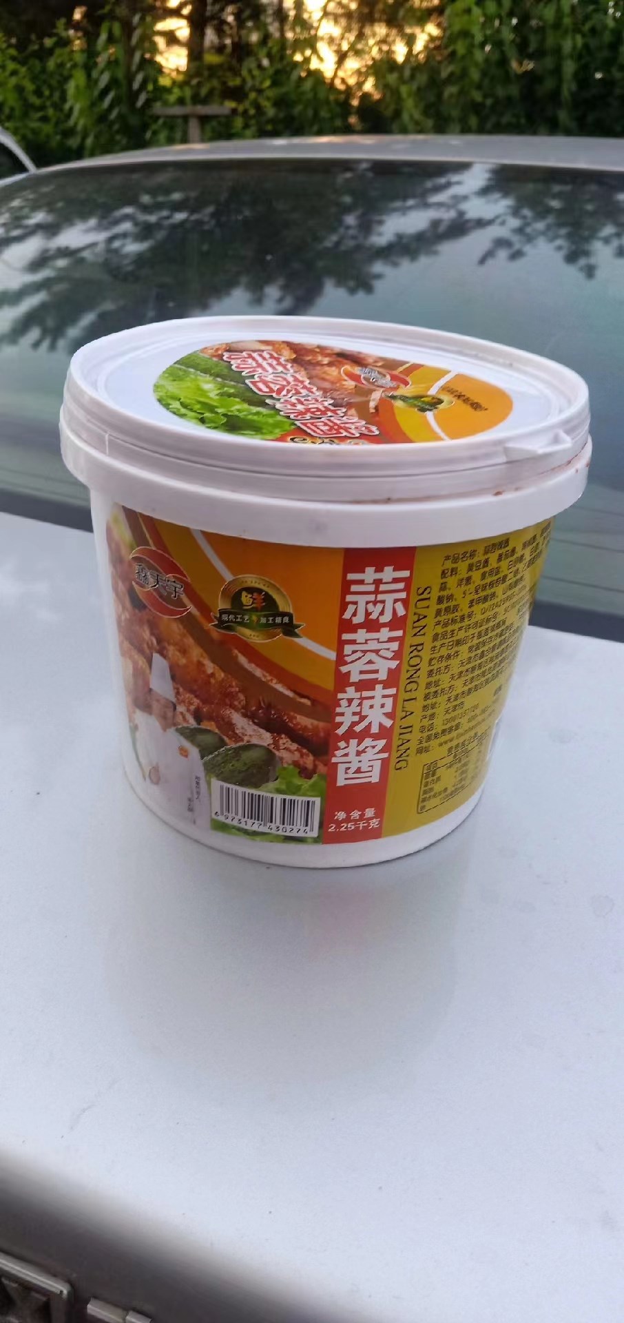 鑫合顺蒜蓉辣酱2.25kg