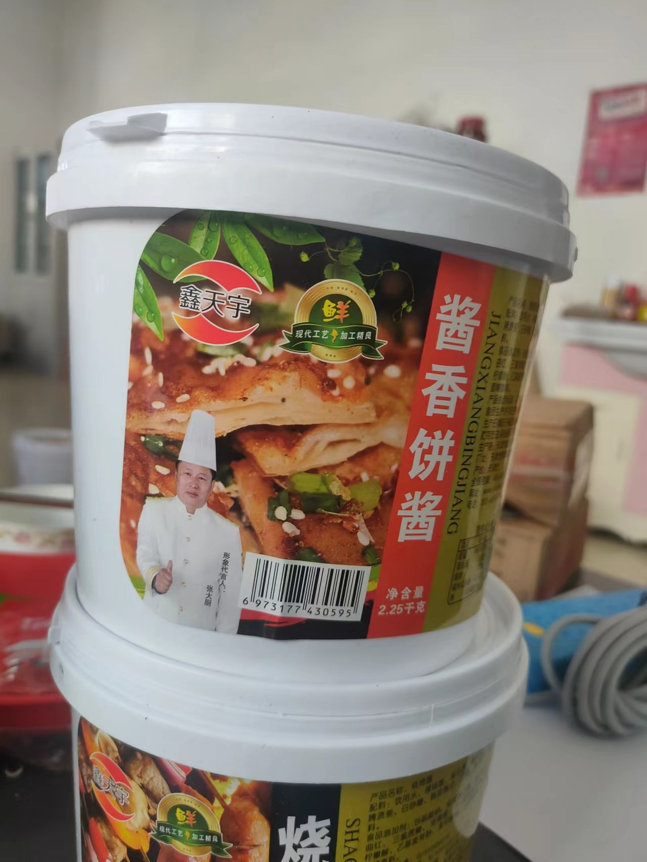 鑫合顺酱香饼酱2.25kg